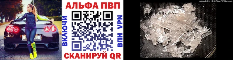 А ПВП мука  дарнет шоп  Оленегорск 
