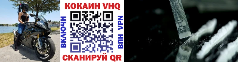 Cocaine Боливия  hydra ТОР  Оленегорск 