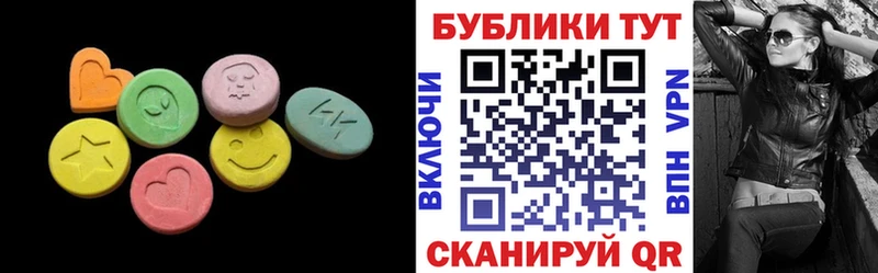 ЭКСТАЗИ 99% цена наркотик omg как зайти Оленегорск
