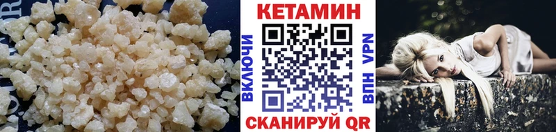 даркнет сайт  Оленегорск  МЕГА   Кетамин VHQ 
