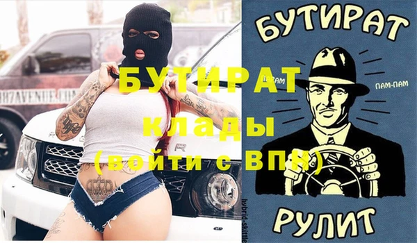 марихуана Алексин
