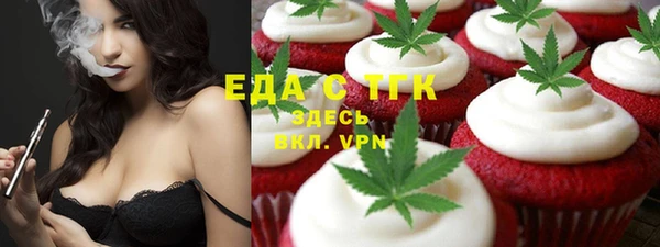 прущие грибы Кинешма