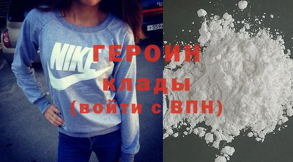 ГАЛЛЮЦИНОГЕННЫЕ ГРИБЫ Каменногорск