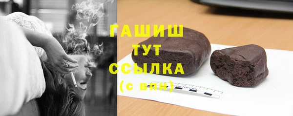 марихуана Алексин