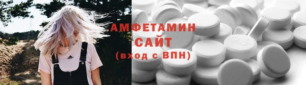 скорость Алзамай
