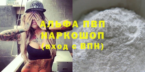 альфа пвп VHQ Киренск