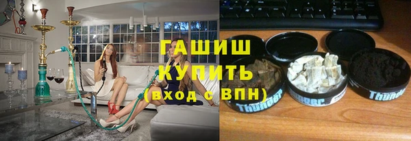 марихуана Алексин