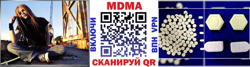 MDMA Molly  Оленегорск 