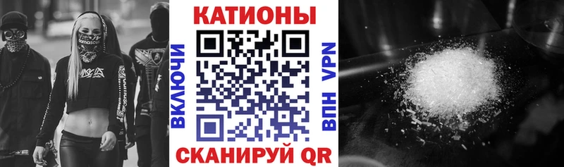 МЯУ-МЯУ кристаллы где можно купить наркотик MEGA вход Оленегорск