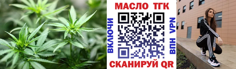 Дистиллят ТГК вейп  Оленегорск 